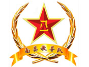 中国陆军南昌教导队